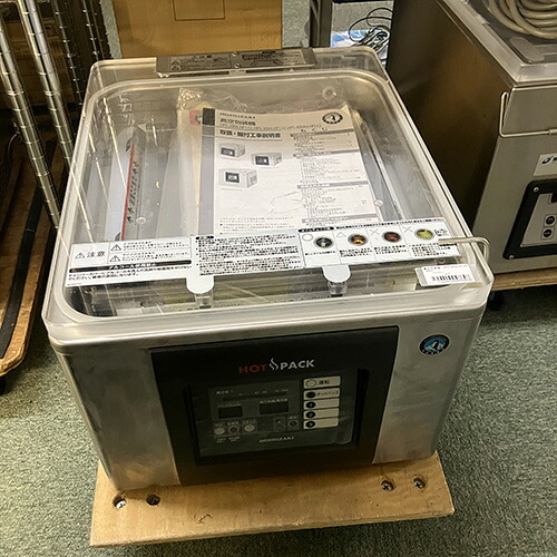 【業界最長1年保証】【中古】真空包装機 ホシザキ HPS-300B-HP-A2 幅450×奥行600×高さ400 【送料別途見積】【業務用】【飲食店 店舗 厨房機器 真空包装器 業務用真空包装器】