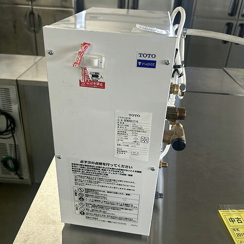 【中古】電気温水器 TOTO REW06A1B1K 幅175×奥行273×高さ390 【送料別途見積】【業務用】【飲食店 店舗 厨房機器 温水器 業務用温水器】