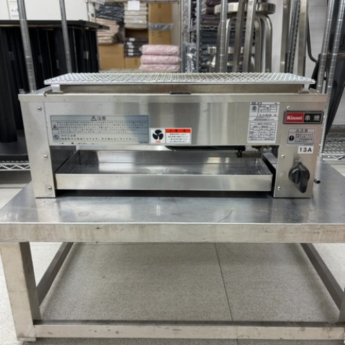 【中古】下火式焼物器 リンナイ(Rinnai) RGK-61D 幅606×奥行209×高さ216 都市ガス 【送料別途見積】【業務用】【飲食店 店舗 厨房機器 グリラー 焼物器 業務用グリラー 業務用焼物器】 17,325円