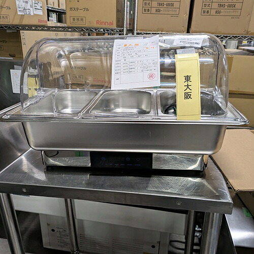 【中古】ビッフェサーバーウオーマー 9L 幅580×奥ふかさ380 50サイクル専用 【貨物輸送別途積もり書き】【お役目用】【飲食店 バス発着場 勝手もと装置 ウォーマー お役目用フーズウォーマー】