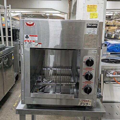 【業界最長1年保証】【中古】ガス上火式焼物機 マルゼン MGK-054U 幅570×奥行420×高さ610 都市ガス 【送料別途見積】【業務用】【飲食店 店舗 厨房機器 グリラー 焼物器 業務用グリラー 業務用焼物器】