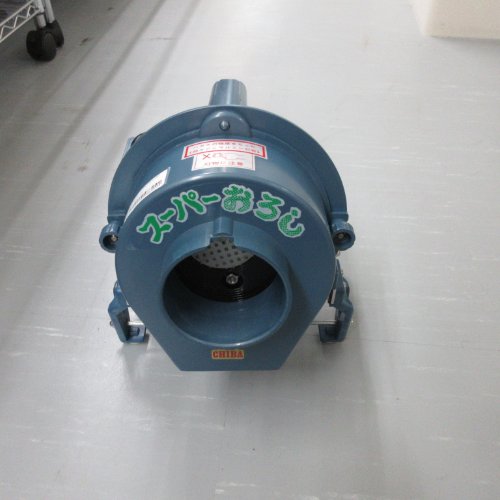 【中古】スーパーオロシ 千葉実業所 百貨店おろし 幅270×奥ふかさ250×高さ280 【貨物輸送別途積もり書き】【御勤め用】【飲食店 バス発着場 勝手もと備品 スライサー 御勤め用スライサー】