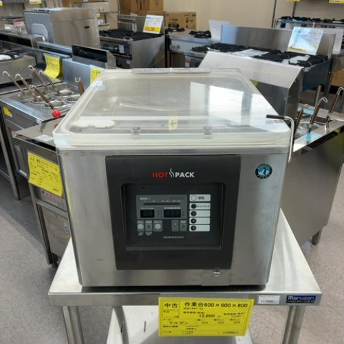 【実業界最長1年引き請ける】【中古】無意味さ荷拵え器 ホシザキ HPS-300A-HP-O 幅420×奥ふかさ565×高さ375 【貨物輸送別途積もり書き】【お役目用】【飲食店 バス発着場 勝手もと装置 無意味さ荷拵え器 お役目用無意味さ荷拵え器】