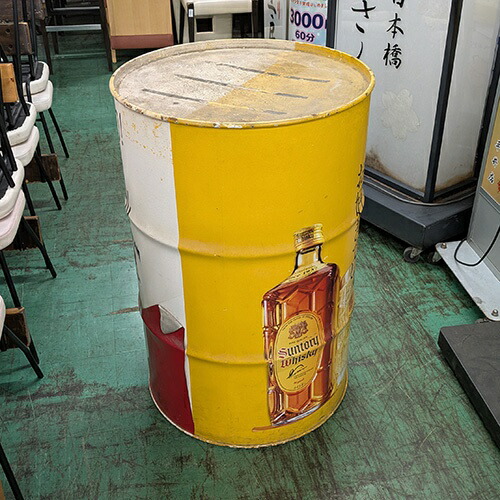 【中古】角ハイボール ドラム缶 幅590×奥ふかさ590×高さ900 【貨物輸送別途積もり書き】【御役目用】【飲食店 バス発着場 バス発着場備え付け エクステリア備品】