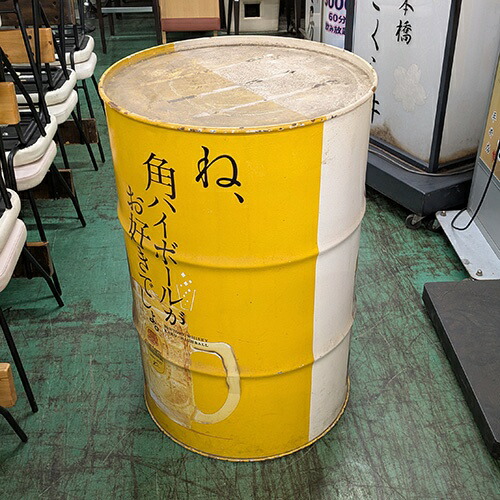 【中古】角ハイボール ドラム缶 幅590×奥ふかさ590×高さ900 【貨物輸送別途積もり書き】【御役目用】【飲食店 バス発着場 バス発着場備え付け エクステリア備品】