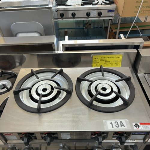【中古】卓上ガスコンロ マルゼン M-222C 幅680×奥ふかさ420×高さ160 都市屁っ放り 【貨物輸送別途積もり書き】【お役目用】【飲食店 バス発着場 勝手もと装置 卓上ガスコンロ お役目用卓上ガスコンロ】