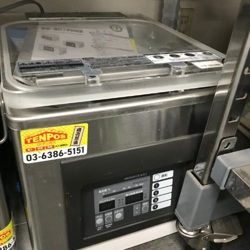【実業家最長1年引きうける】【中古】無意味さ荷造り機 ホシザキ HPS-200A 幅350×奥ふかさ450×高さ325 【貨物輸送別途積もり書き】【御勤め用】【飲食店 バス発着場 勝手もと備品 無意味さ荷造り器 御勤め用無意味さ荷造り器】