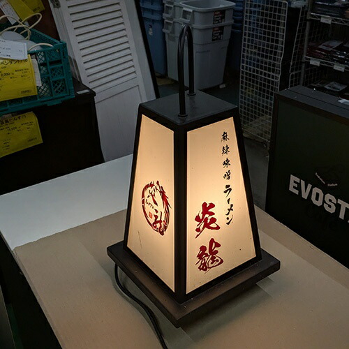 【中古】足下灯 幅250×奥行250×高さ500 【送料別途見積】【業務用】【飲食店 店舗 店舗備品 電飾看板 スタンドサイン】