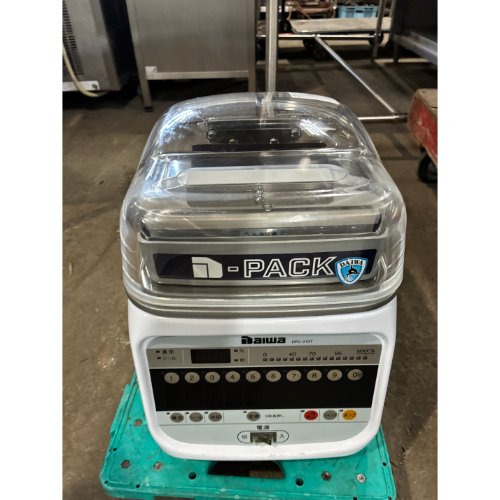 【中古】無意味さ荷造り機 大和冷機 DPV-21ST 幅318×奥ふかさ456×高さ375 【貨物輸送別途積もり書き】【御勤め用】【飲食店 バス発着場 勝手もと備品 無意味さ荷造り器 御勤め用無意味さ荷造り器】