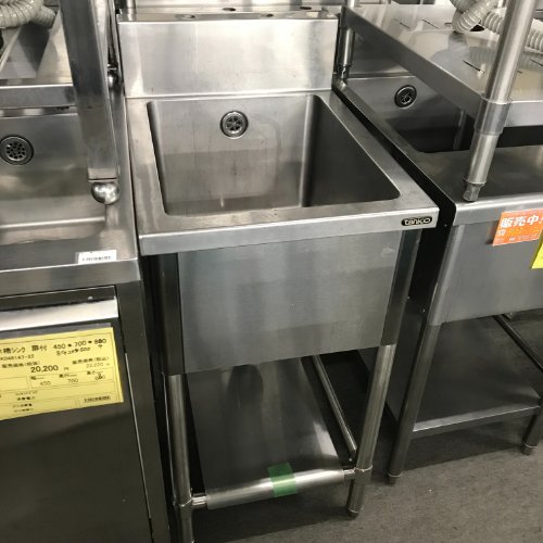 【中古】一槽シンク BGあり 幅450×奥行600×高さ850 【送料別途見積】【業務用】【飲食店 店舗 厨房機器 一槽シンク 業務用一槽シンク】