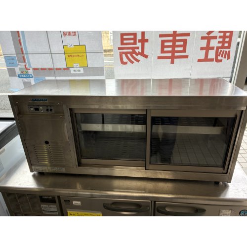 【実業界最長1年引き請ける】【中古】冷蔵陳列棚 大穂製造所 OHS-Pc-1200L 幅1200×奥ふかさ400×高さ515 【貨物輸送別途積もり書き】【お役目用】【飲食店 バス発着場 勝手もと装置 封鎖陳列棚 お役目用封鎖陳列棚】