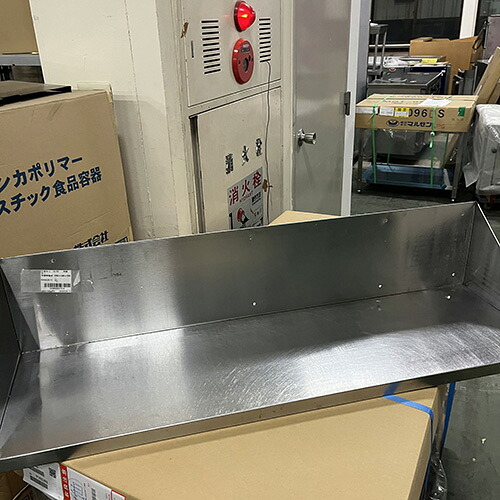 【中古】平棚 背板付き添い人 幅1050×奥ふかさ300×高さ250 【貨物輸送別途積もり書き】【御勤め用】【飲食店 バス発着場 勝手もと備品 平棚 上棚 御勤め用平棚 御勤め用上棚】