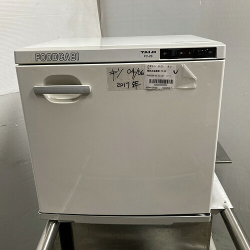 【中古】明かり式温蔵庫 タイジ FC-28 幅450×奥ふかさ410×高さ450 【貨物輸送別途積もり書き】【お役目用】【飲食店 バス発着場 勝手もと装置 蔵入り庫 お役目用蔵入り庫】