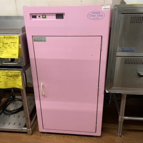 【実業界最長1年引き受ける】【中古】食器無菌化かわき切る機 CLD-1000 幅550×奥ふかさ475×高さ1060 【貨物輸送無料】【御役目用】【飲食店 バス発着場 御厨子所計器 健康方備品 御役目用健康方備品】