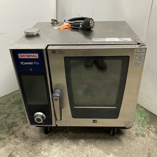 【実業家最長1年引きうける】【中古】スチームコンベクションオーブン6段 icombi PRO ラショナル LM100AE.AXXXXX 幅850×奥ふかさ840×高さ750 三相200V 【貨物輸送別途積もり書き】【御勤め用】【飲食店 バス発着場 勝手もと備品 オーヴン 御勤め用オーヴン】