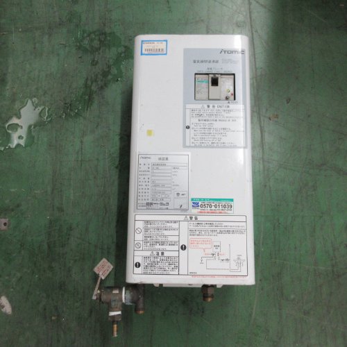 【中古】灯し火ちょっとの間湯沸器 日本イトミック DE-15N1 幅226×奥ふかさ115×高さ460 三相200V 【貨物輸送別途積もり書き】【御勤め用】【飲食店 バス発着場 勝手もと備品 温水器 御勤め用温水器】
