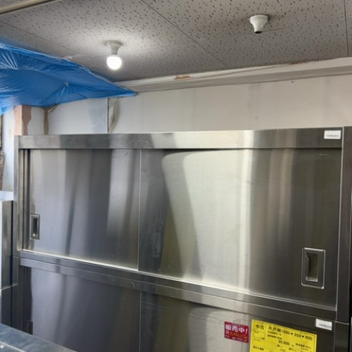 【中古】吊押し込み 幅1500×奥ふかさ350×高さ600 【貨物輸送無料】【お役目用】【飲食店 バス発着場 勝手もと装置 吊押し込み お役目用吊押し込み】