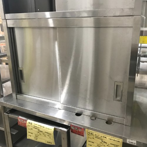 【中古】吊押し入れ 幅900×奥ふかさ350×高さ600 【貨物輸送別途積もり書き】【御勤め用】【飲食店 バス発着場 勝手もと備品 吊押し入れ 御勤め用吊押し入れ】