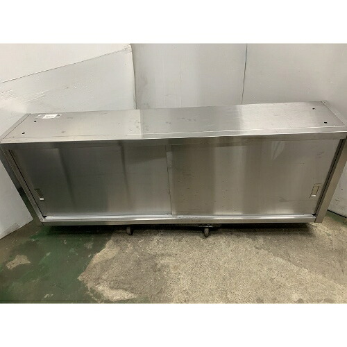 【中古】吊収納家具 幅1720×奥ぶかさ350×高さ600 【貨物輸送別途積もり書き】【お役目用】【飲食店 バス発着場 勝手もと設備 吊収納家具 お役目用吊収納家具】