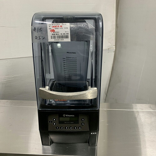 【中古】ブレンダー バイタミックス 幅216×奥ふかさ272×高さ457 【貨物輸送別途積もり書き】【御勤め用】【飲食店 バス発着場 勝手もと備品 ブレンダー 御勤め用ブレンダー】