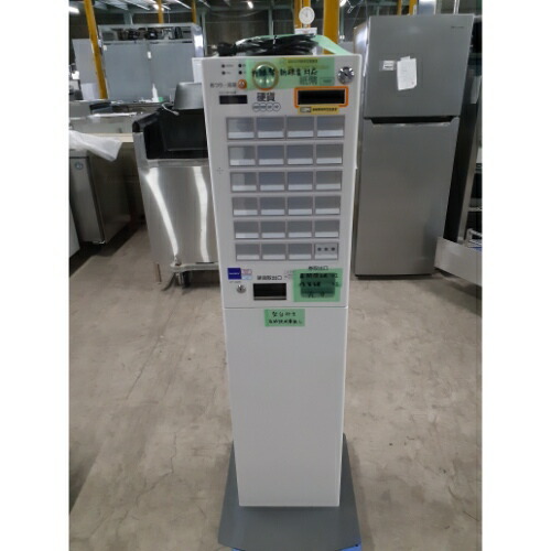 【業界最長1年保証】【中古】券売機コンパクトタイプ (新紙幣・新硬貨対応) グローリー VT-S20 幅310×奥行250×高さ578 【送料別途見積】【業務用】【飲食店 店舗 厨房機器 券売機 業務用券売機】|厨房機器と店舗用品 TENPOS