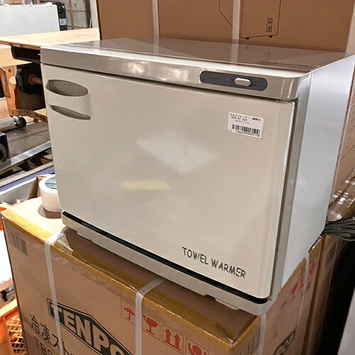【中古】タオルウォーマー(横開き) テンポスオリジナル TBTW-75Y 幅450×奥行275×高さ355 【送料無料】【業務用】【飲食店 店舗 厨房機器 タオルウォーマー 業務用タオルウォーマー】|厨房機器と店舗用品 TENPOS