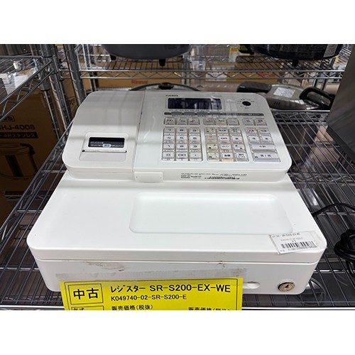 【中古】レジスター カシオ計算機 SR-S200-EX-WE 幅326×奥行345×高さ167 【送料別途見積】【業務用】【飲食店 店舗 厨房機器 レジ 業務用レジ】|厨房機器と店舗用品 TENPOS