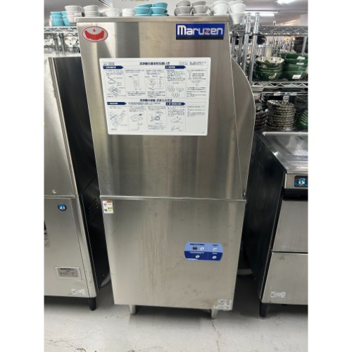 【業界最長1年保証】【中古】食器洗浄機 リターン式 マルゼン MDRTR8E 幅600×奥行600×高さ1435 【送料別途見積】【業務用】【飲食店 店舗 厨房機器 食器洗浄機 業務用食器洗浄機】|厨房機器と店舗用品 TENPOS