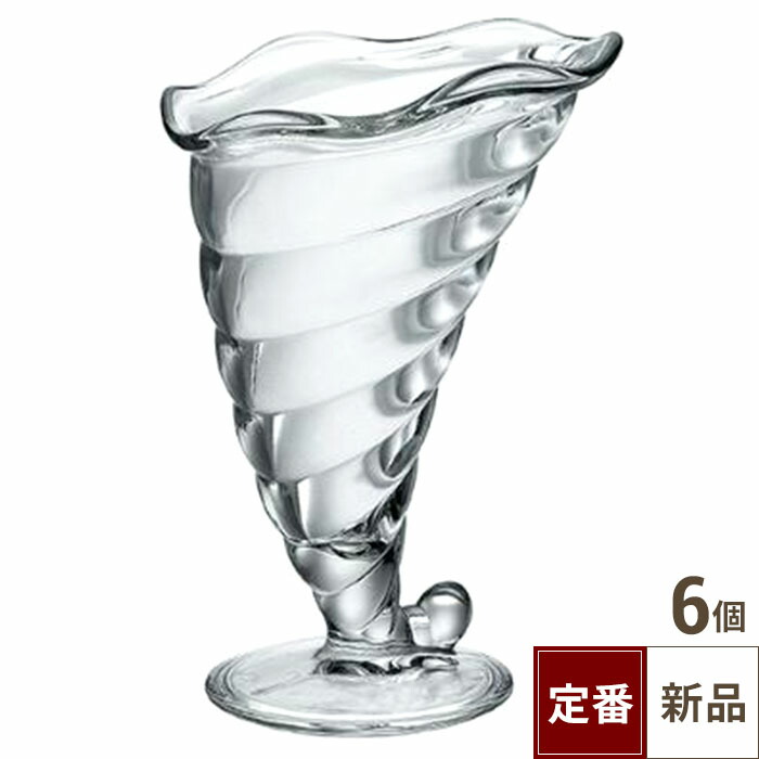 【飲食店定番】水呑み(フォーチュナ クリーム) ボルミオリロッコ/ H180X差しわたし125/6入/お役目用/新品/小物貨物輸送客体商いもの