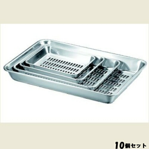 【10セット】水切バット 10枚取 /業務用/新品/送料無料