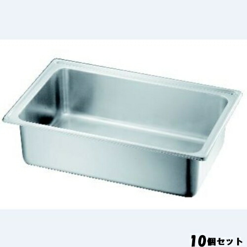 【10セット】ユニットパン 1/1 深さ 158mm 容量23.9 L /業務用/新品/送料無料