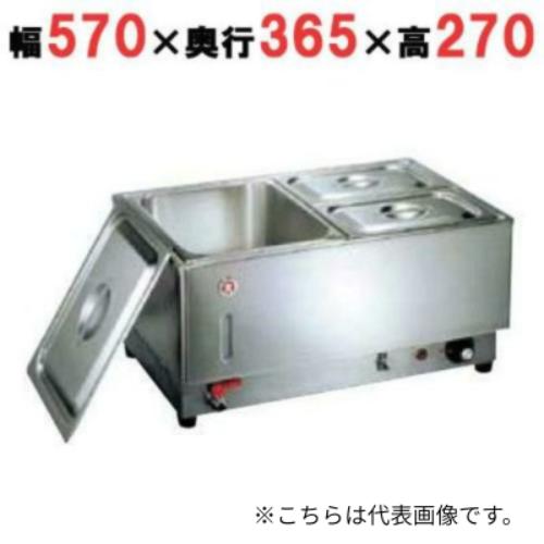 フードウォーマー 【KU-103Y 灯し火フードウォーマー(よこ型)】 本間製造所/ 570x365x270m /【お役目用】【貨物輸送無料】