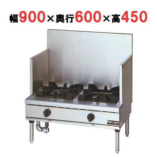 【プロ用】【マルゼン】スープレンジ NEWパワークック RGS-H096D (旧型式RGS-096D) 幅900&times;奥行600&times;高さ450(mm)【送料無料】｜厨房機器と店舗用品 TENPOS 74,724円