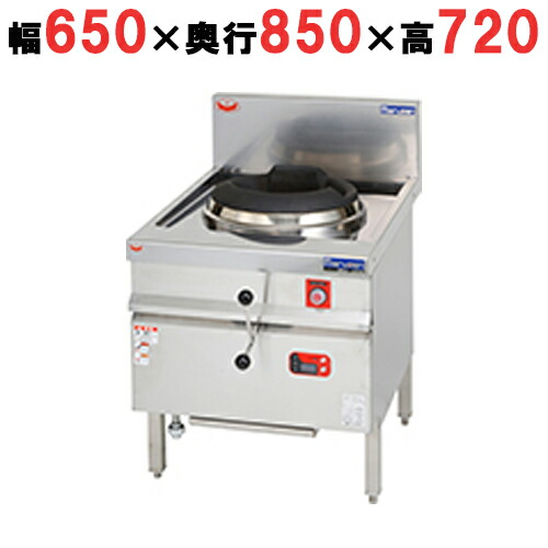 楽天市場】【プロ用/新品】【マルゼン】外管式中華レンジ MRS 楽天市場】【プロ用/新品】【マルゼン】外管式中華レンジ MRS