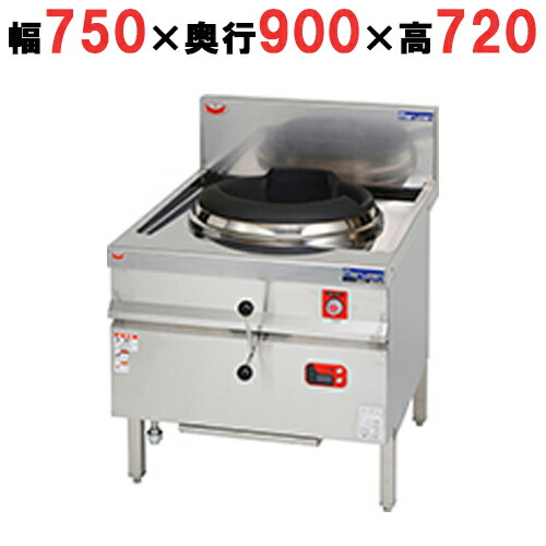 楽天市場】マルゼン ブラスト中華レンジ メタルブラストバーナー DRX