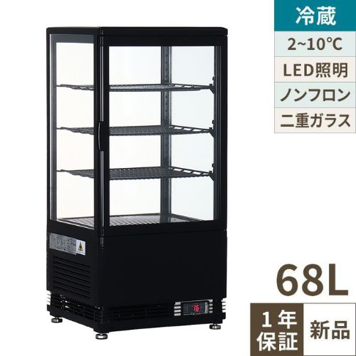 新生活応援！お値下げしました‼︎業務用冷蔵ショーケース 58L FT-58L Amazon.co.jp: エスアイエス(SIS) 業務用 4面ガラス冷蔵ショー