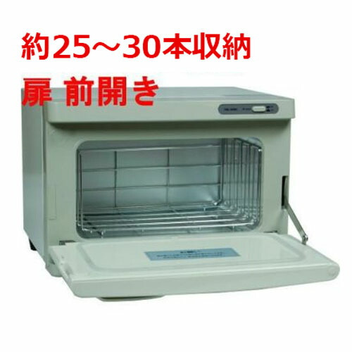 楽天市場】【業務用/新品】電気ホットワゴン バット専用 【HW-450】【ニチワ電気】幅800×奥行885×高さ1750【送料無料】 :  厨房器具と店舗用品のTENPOS