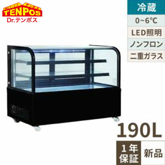 TBUS-300BK【テンポスオリジナル】TB対面冷蔵ショーケース 薄型 ブラック 幅900×奥行500×高さ1220(mm) 単相100V /業務用/新品/送料無料
