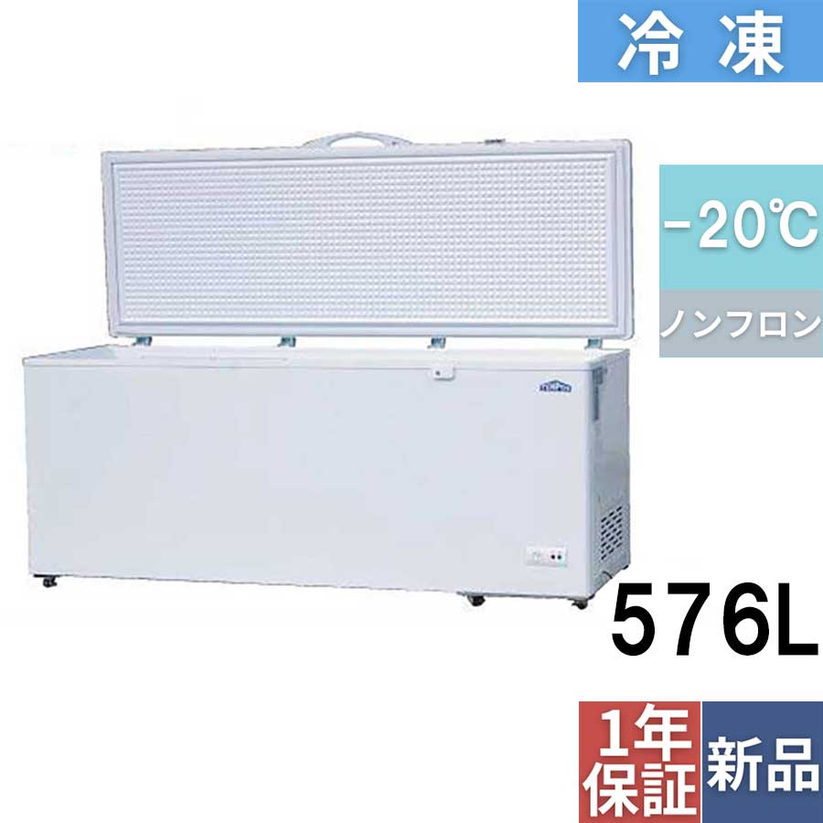 楽天市場】業務用 テンポス 冷凍ストッカー 282L 冷凍庫 TBCF-282-RH 