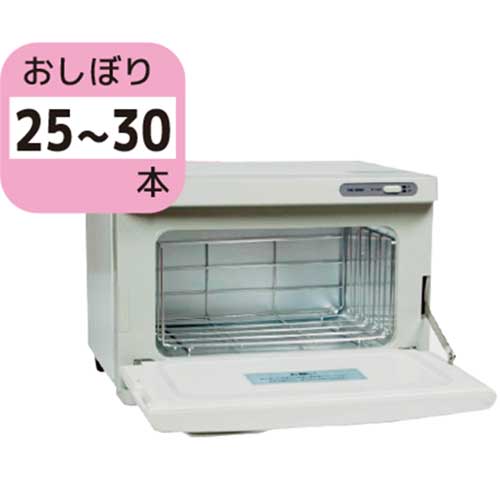 楽天市場】業務用 タオルウォーマー 7.5L おしぼり25～30本 前