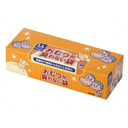 御襁褓が臭わない袋BOS 成年者用箱型/容れもの/LL/御勤め用/新品/貨物輸送無料