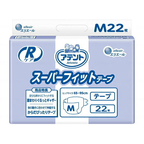 G RケアスーパーフィットテープM22枚/ケース/M/業務用/新品/小物送料対象商品
