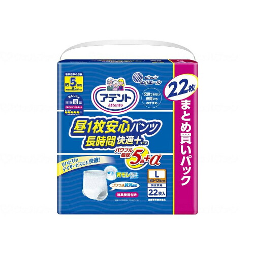 アテント昼1枚安心パンツ 長時間快適プラス男女共用/ケース/L22枚/業務用/新品/小物送料対象商品