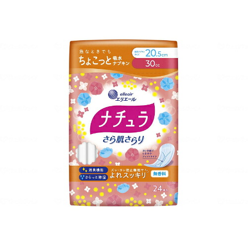 ナチュラさら肌さらり ちょこっと吸収ナプキン/ケース/30cc/業務用/新品/小物送料対象商品