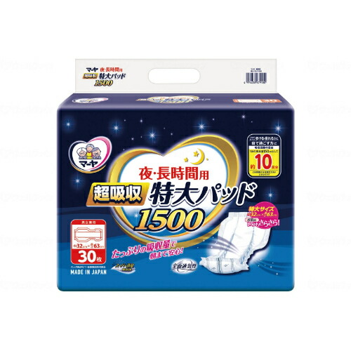 夜.長時間用特大パッド超吸収1500/ケース/業務用/新品/送料無料