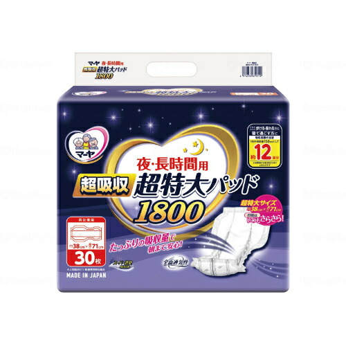 超吸いあげる 超特大パッド1800/入れもの/御役目用/新品/貨物輸送無料