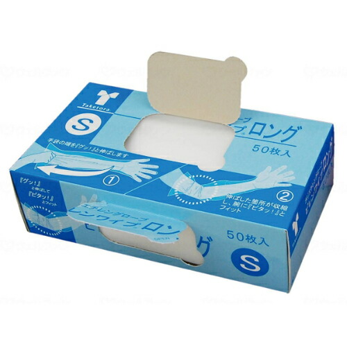 ピレンワイプロング 50枚入り口・入口/容れもの/S/お役目用/新品/貨物輸送無料