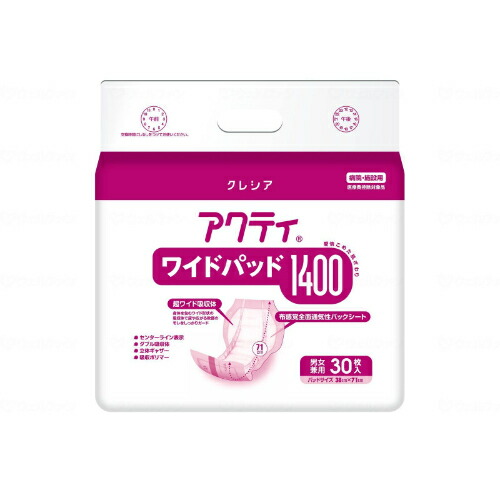 Gワイドパッド 1400/ケース/1400/業務用/新品/小物送料対象商品