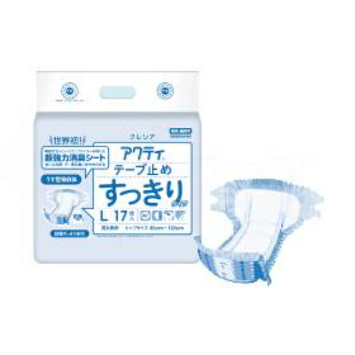 アクティ 磁気テープ止めすっきり印字機/入れもの/L/お役目用/新品/貨物輸送無料
