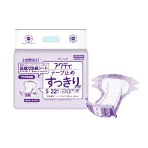 アクティ 磁気テープ止めすっきり印字機/入れもの/S/お役目用/新品/貨物輸送無料